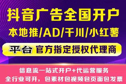 信息流广告投放案例分析：创意素材制作
