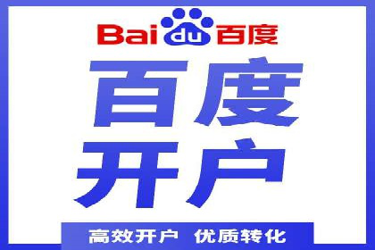 竞价开户的转化率提升秘诀揭秘