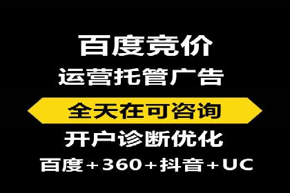 SEM优化实战：精准定位，提升广告效果