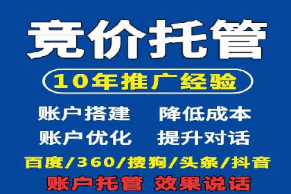 百度竞价推广费用如何控制？看这些企业如何操作