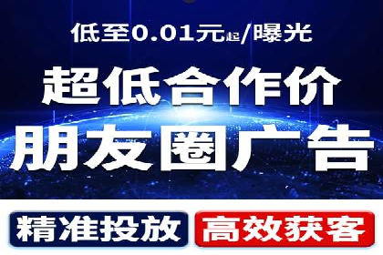 如何在竞争激烈的市场中成功投放信息流广告——XX公司经验分享
