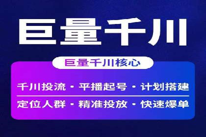 百度广告推广在旅游行业的成功实践