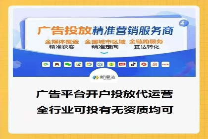 竞价开户优势解析：成功案例对比